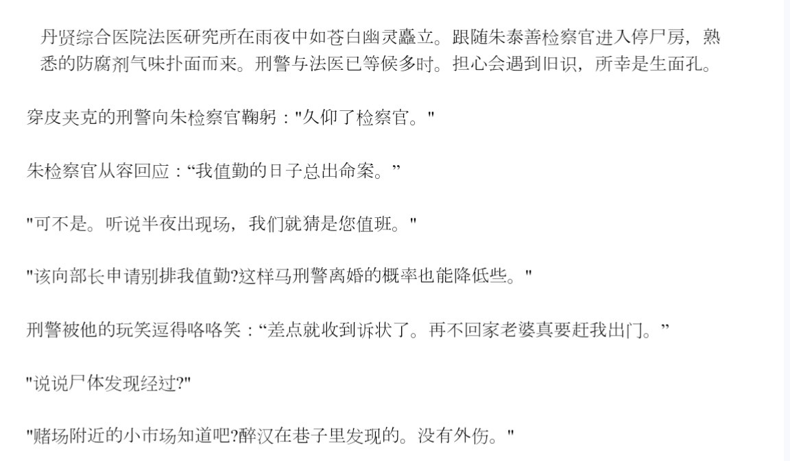 攻儿还挺幽默
