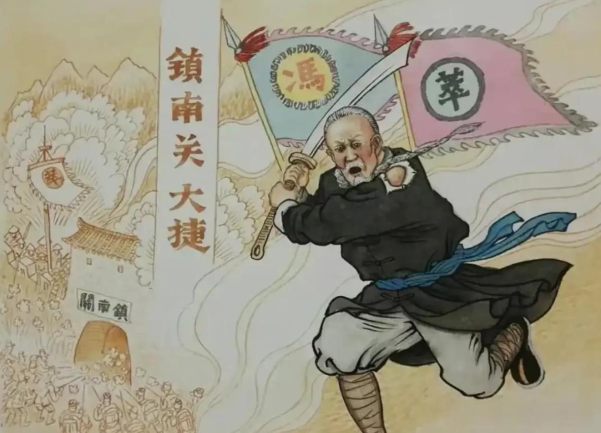 镇南关明明清朝赢了，但为什么还要向法国求和？其实原因很简单，局部性战役胜利，影响