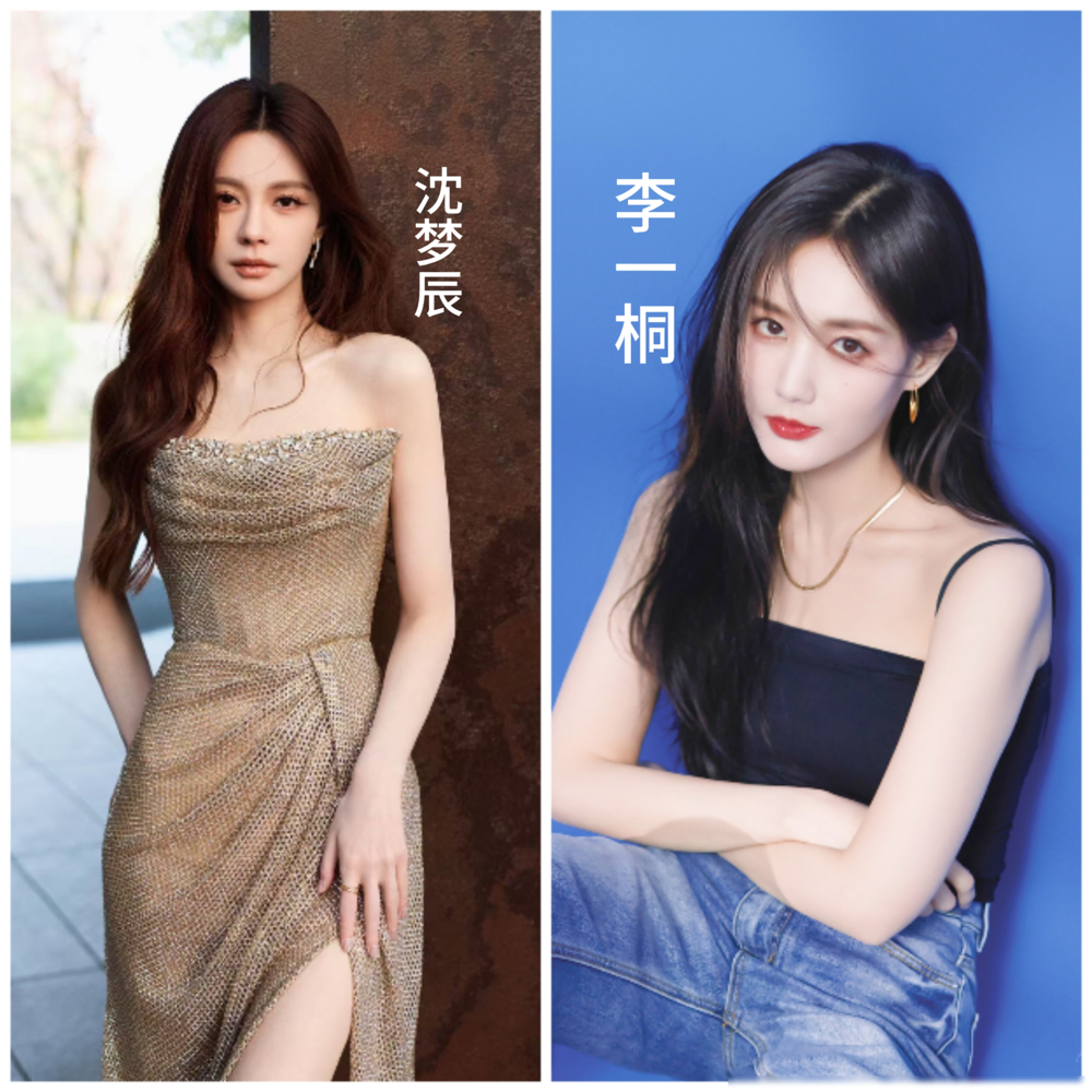 李一桐和沈梦辰到底哪里像，能把杜海涛都整不会了。俩人同框，旁边人愣是分不清，还得凑近了看。你说这事邪