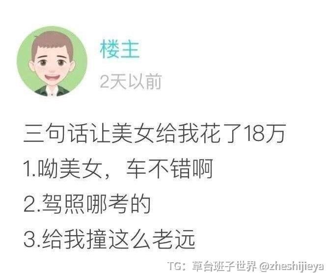 会不会是真的[比心]的确果真如此