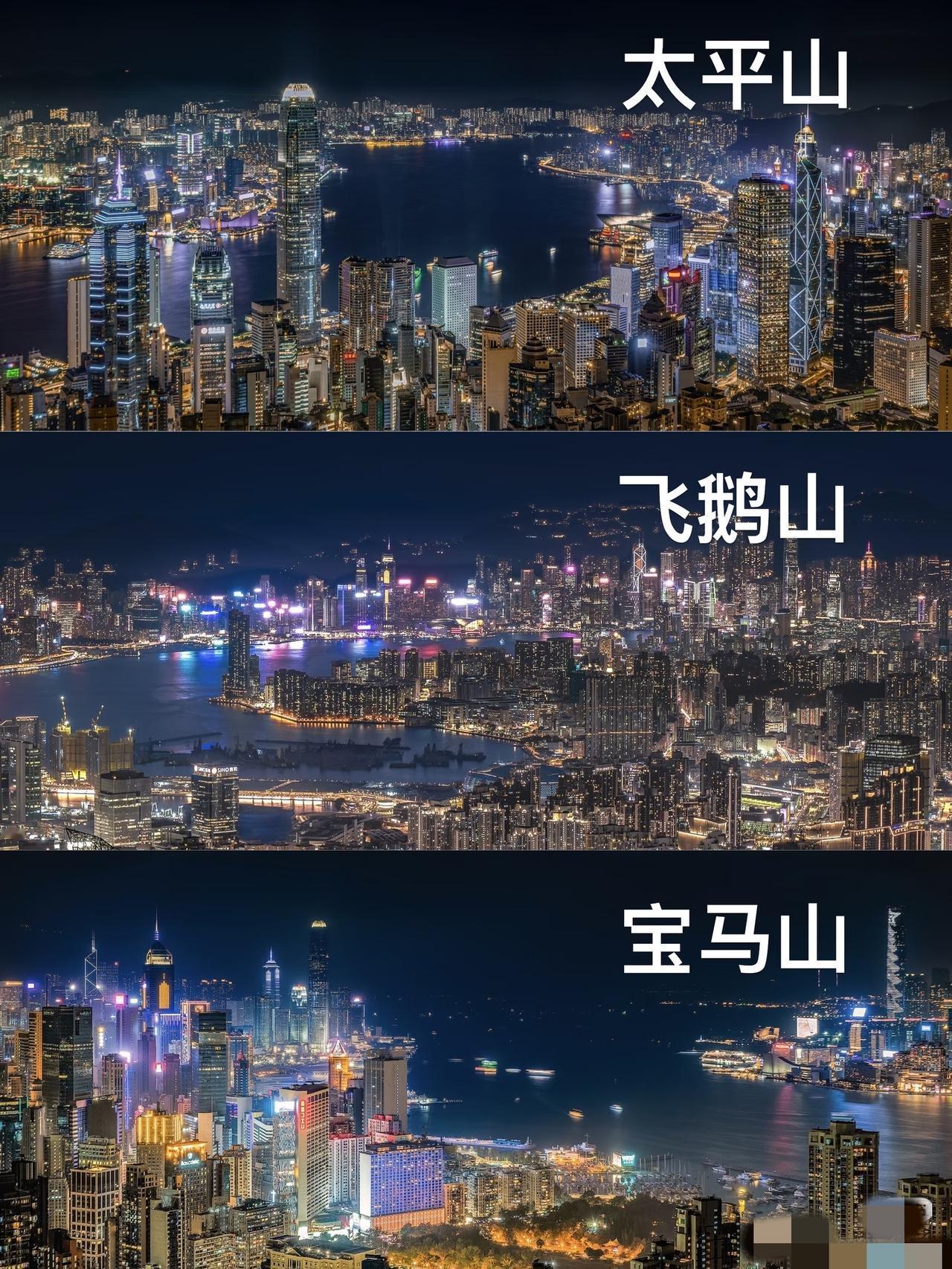 亚洲夜景No.1太平山顶