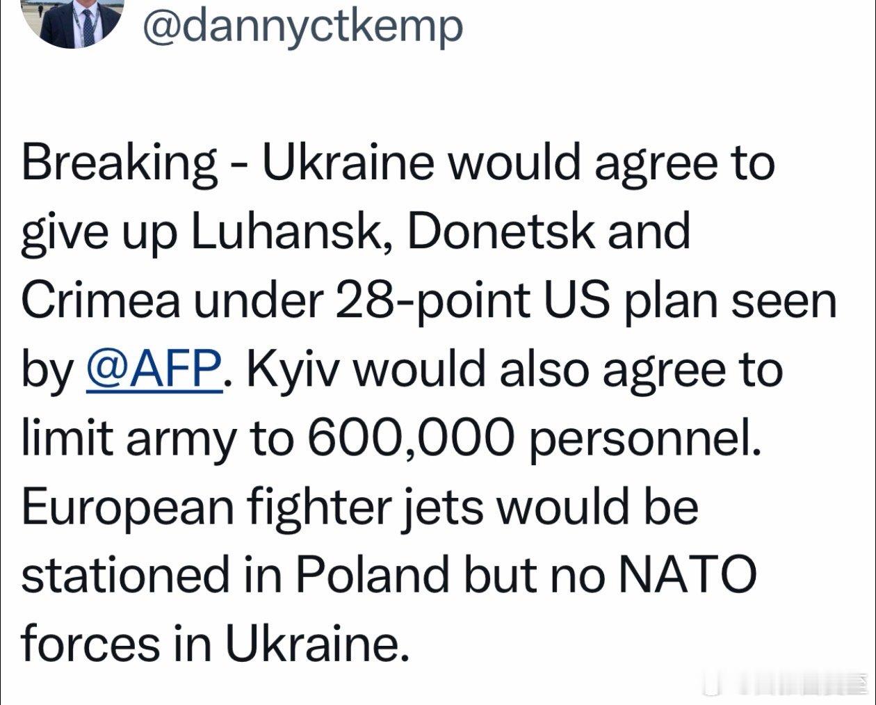法新社报道：乌克兰讨论美国最新提出的“和平计划”后，正考虑放弃Crimea，以及