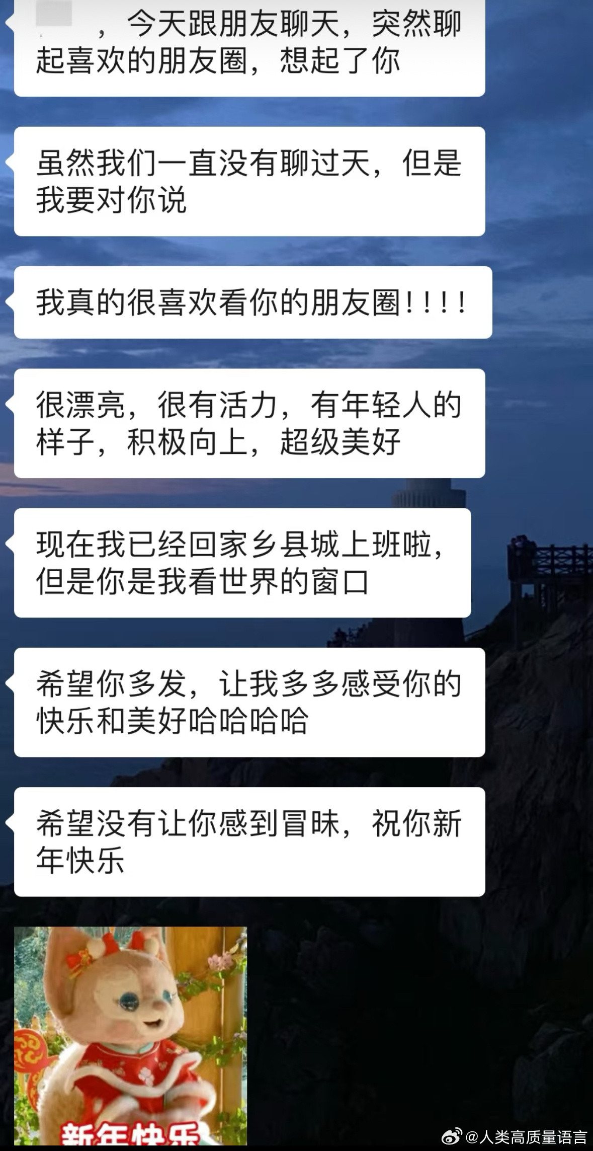 原来有人可以这么直接表达喜欢​​​