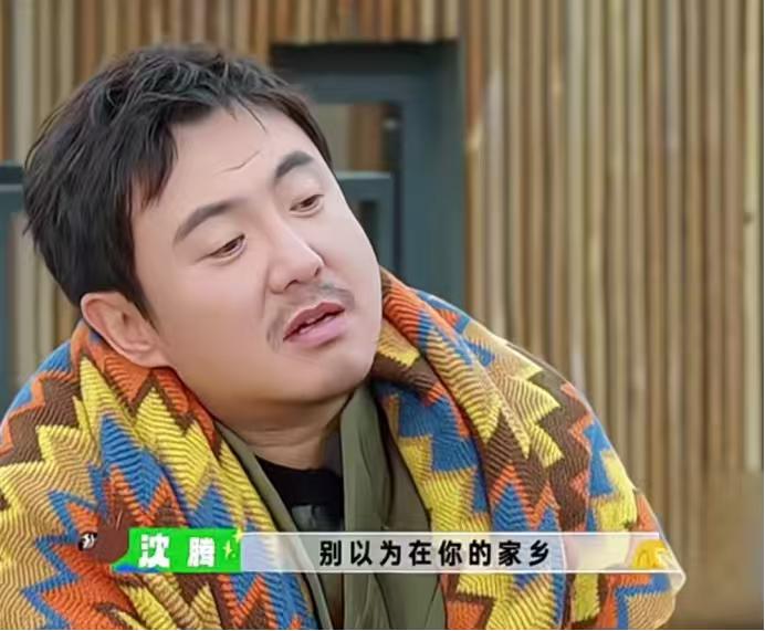 哈妮克孜：“但我感觉腾哥的脸好像蕞大。”沈腾：“别以为在你的家乡……”哈