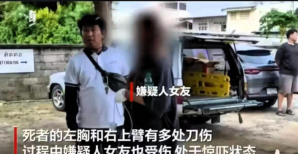 突发：一20岁中国富二代在泰国被杀！案发之后，涉案的泰国男子主动向当地警方