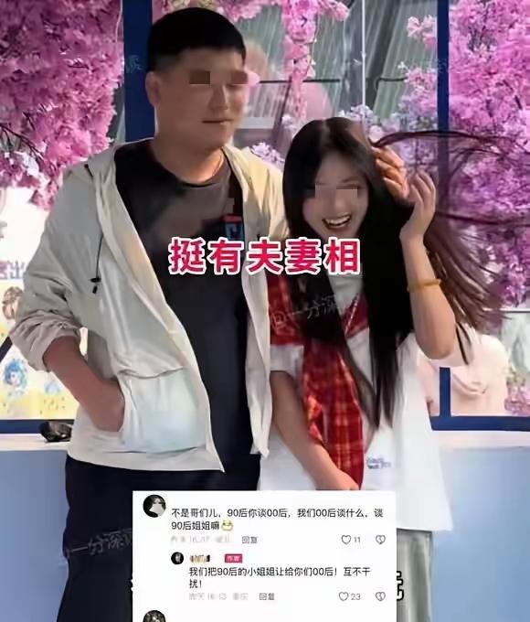 35岁大叔网恋奔现，20岁女大学生赖着不走，网友直呼顶不住“跟女网友见面，