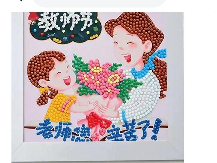 第42个教师节即将来临，教师朋友做好准备了吗？在当前大环境下，教师节就是教师节