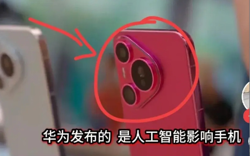 华为多“乱来”，友商就“多绝望”，谁能想到这些技术会全部登录手机上，AI不仅