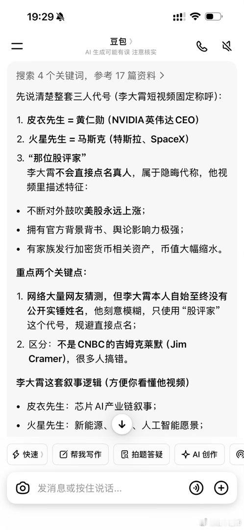 去年我有一笔钱在渣打银行到期了，我也不知道怎么办，因为存款收益率太低了，我的一个