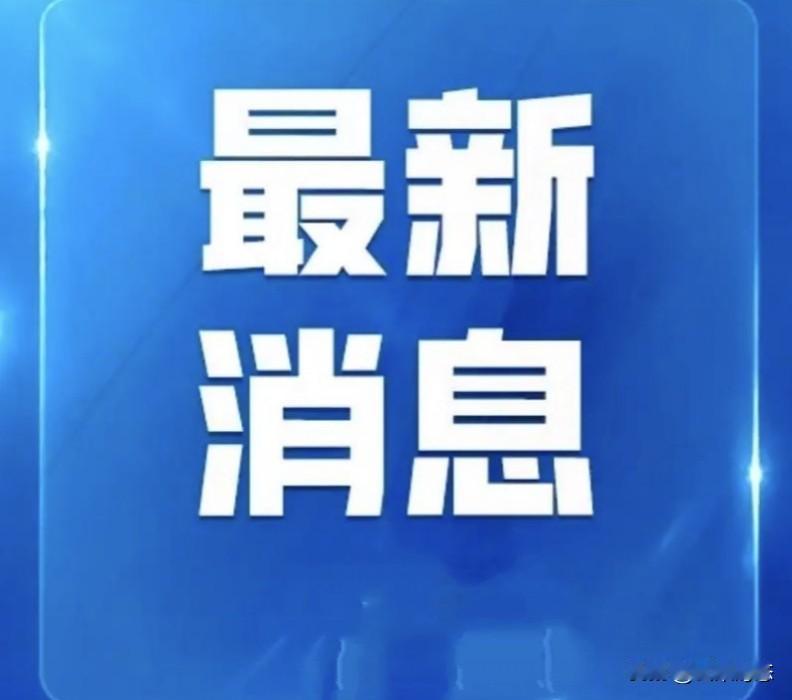 扶人反被索赔22万，后续来了！闹得沸沸扬扬的“福建初中女生扶人被索赔22万”