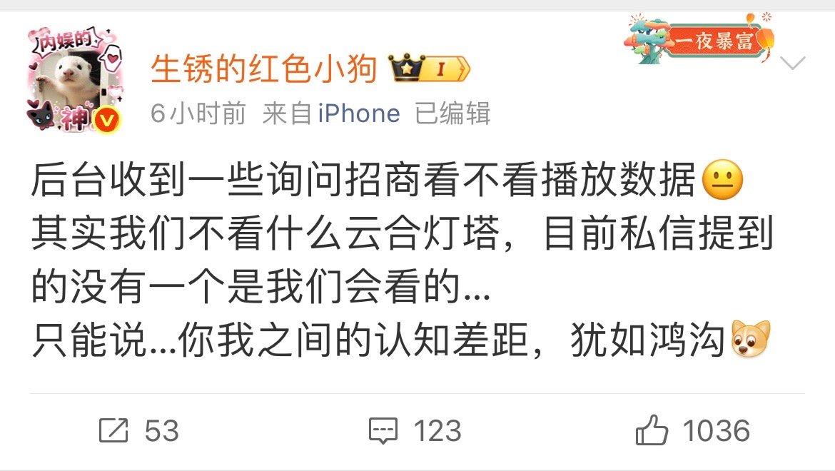 我总觉得她语气很熟悉​​​