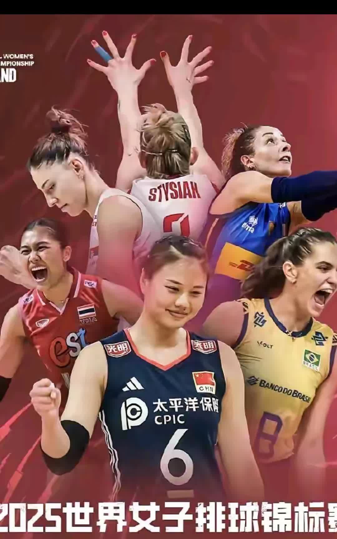 世锦赛还有1️⃣周时间，国际排联公布女排世锦赛宣传海报！中国🇨🇳女排队长龚翔