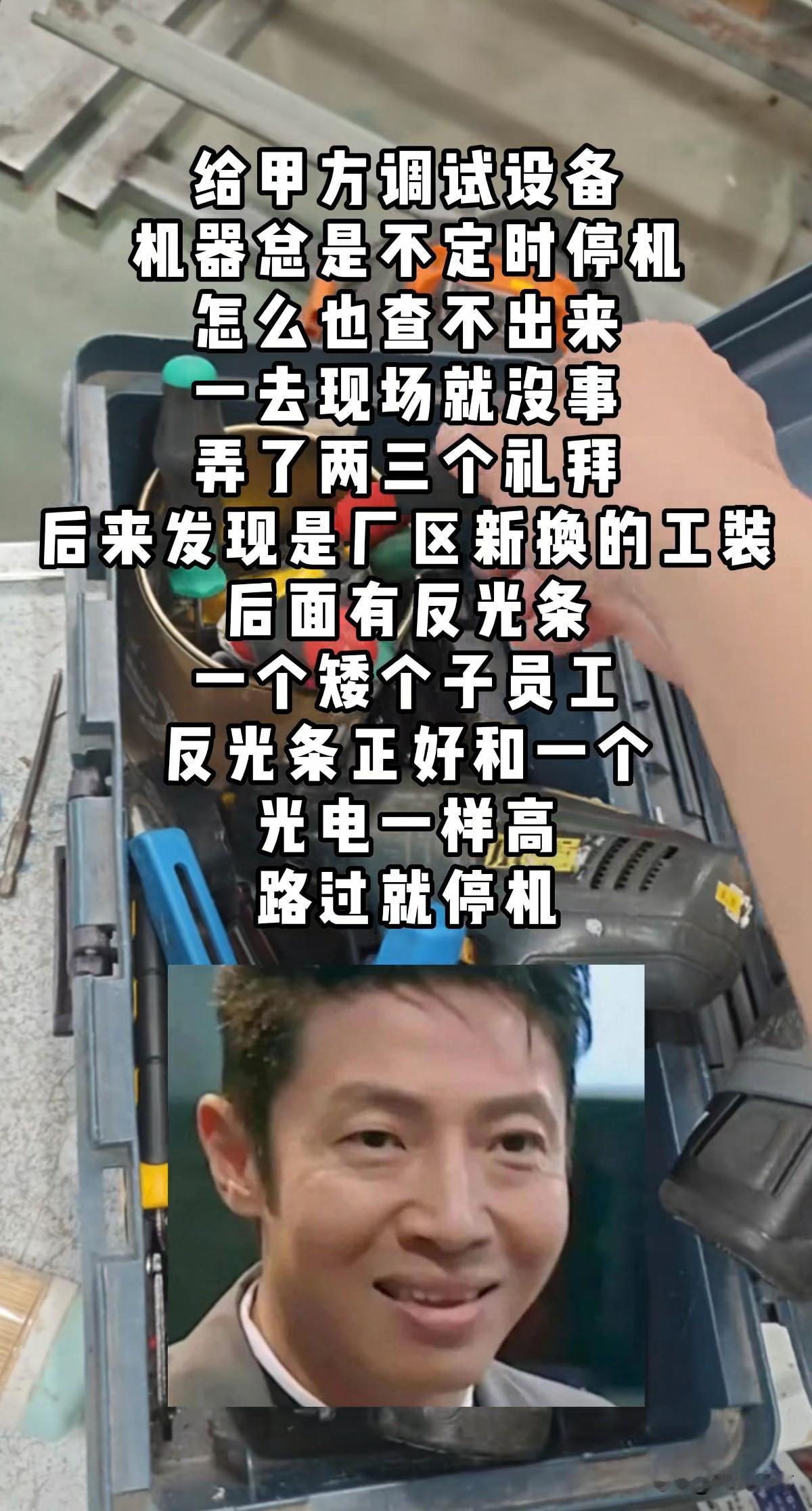 这种事真会发生吗？