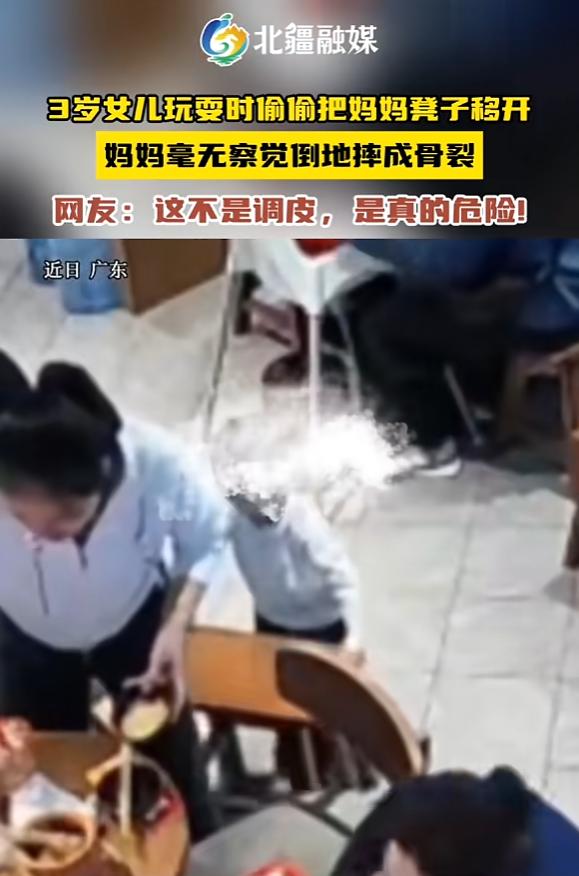 “太吓人了！”近日，广东，一女子与家人去饭店吃饭，当她起身盛菜时，3岁的女儿竟偷
