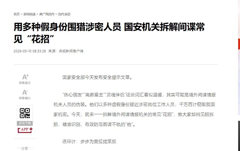 你认为中国现在最头疼的是台湾问题？是美国的围堵？还是日本的挑衅？都不是，真正的问