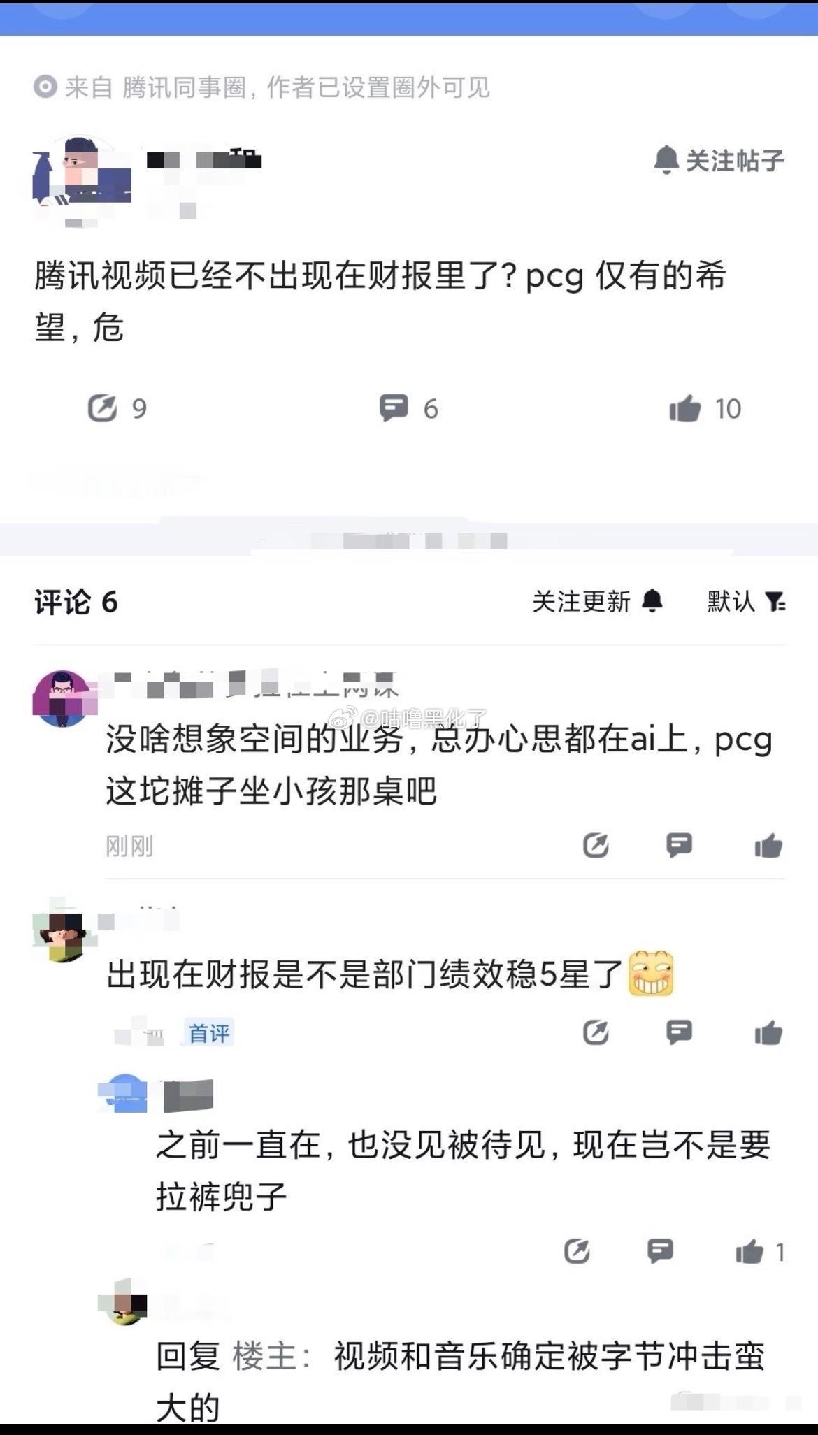 大瀑剧凭一己之力干翻第二个平台