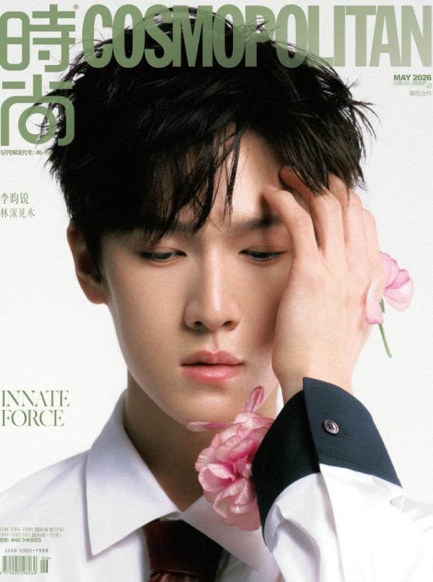 95生五大女刊解锁情况！最近李昀锐解锁了Cosmo，解锁首本五大女刊，在此之前