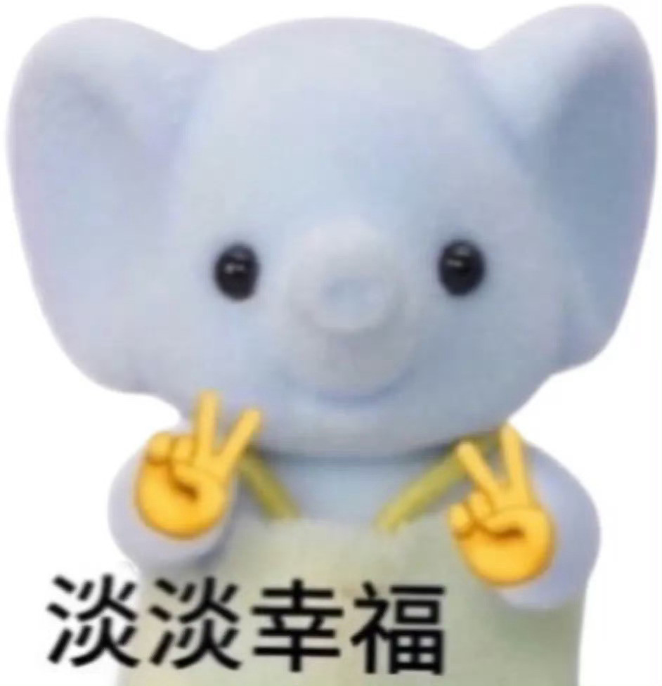 受不了了好期待明天明天再努力工作一天放8天国庆长假哈哈哈哈明天还有我期待