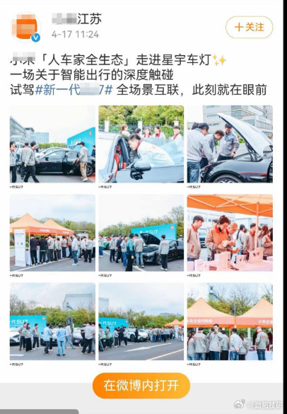 《星宇股份这事都能扯上华为？》星宇股份最近的行业风波，圈内人基本都有所耳闻。本来就是一家车灯供应商的