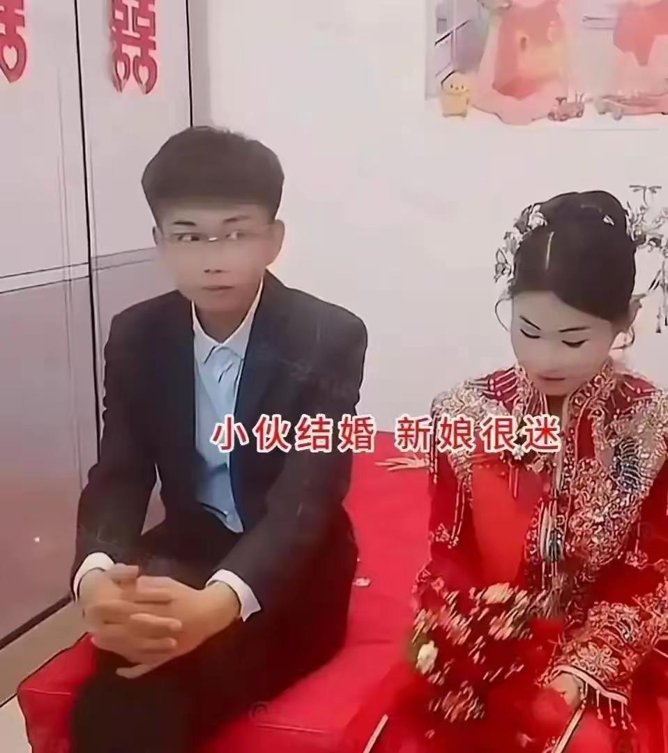河南周口这事儿看得人心里五味杂陈，27岁小伙掏空积蓄，花25万娶了媳妇，满心欢喜