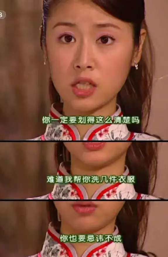 如萍这样说不是为难书桓吗？
