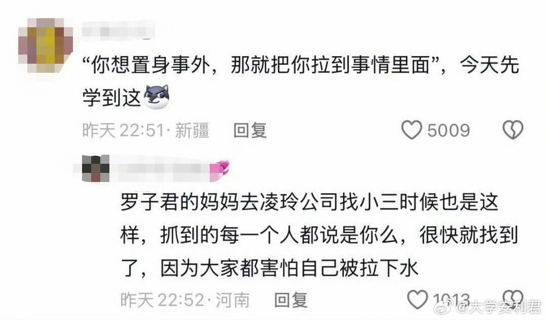 好有魅力的思维方式