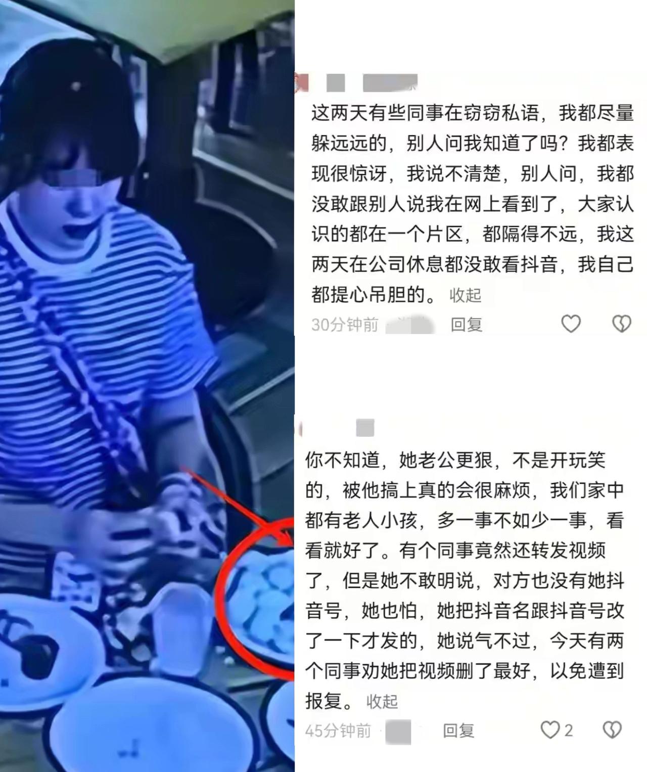 本以为捏蛋姐的素质已经够差了，没曾想她的老公比她还要狠，还真是应证了那句