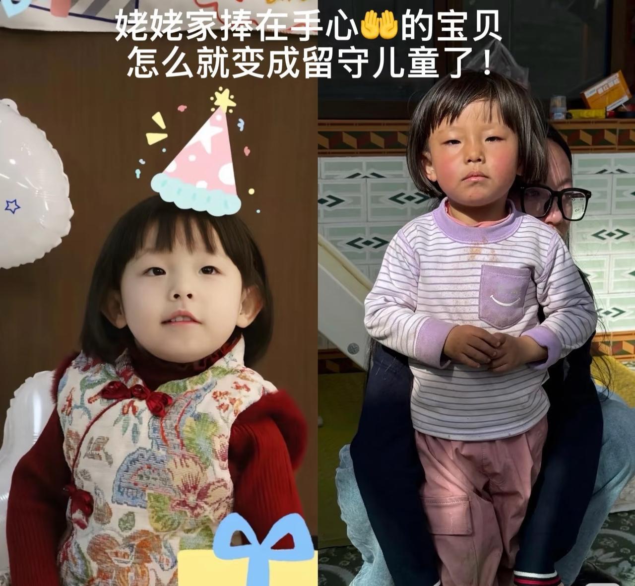 17天，涵涵从“小公主”变成“小可怜”，这落差看得人鼻酸心疼！