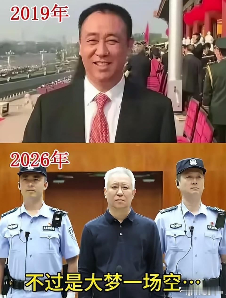 恒大2.39万亿债务危机，不仅自身崩塌，把一大批深度合作的供应商、战略投资人、商
