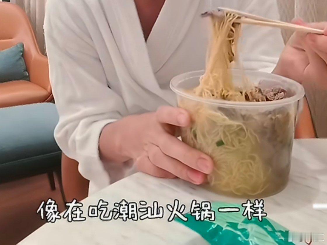 哦哦我也爱吃潮汕火锅