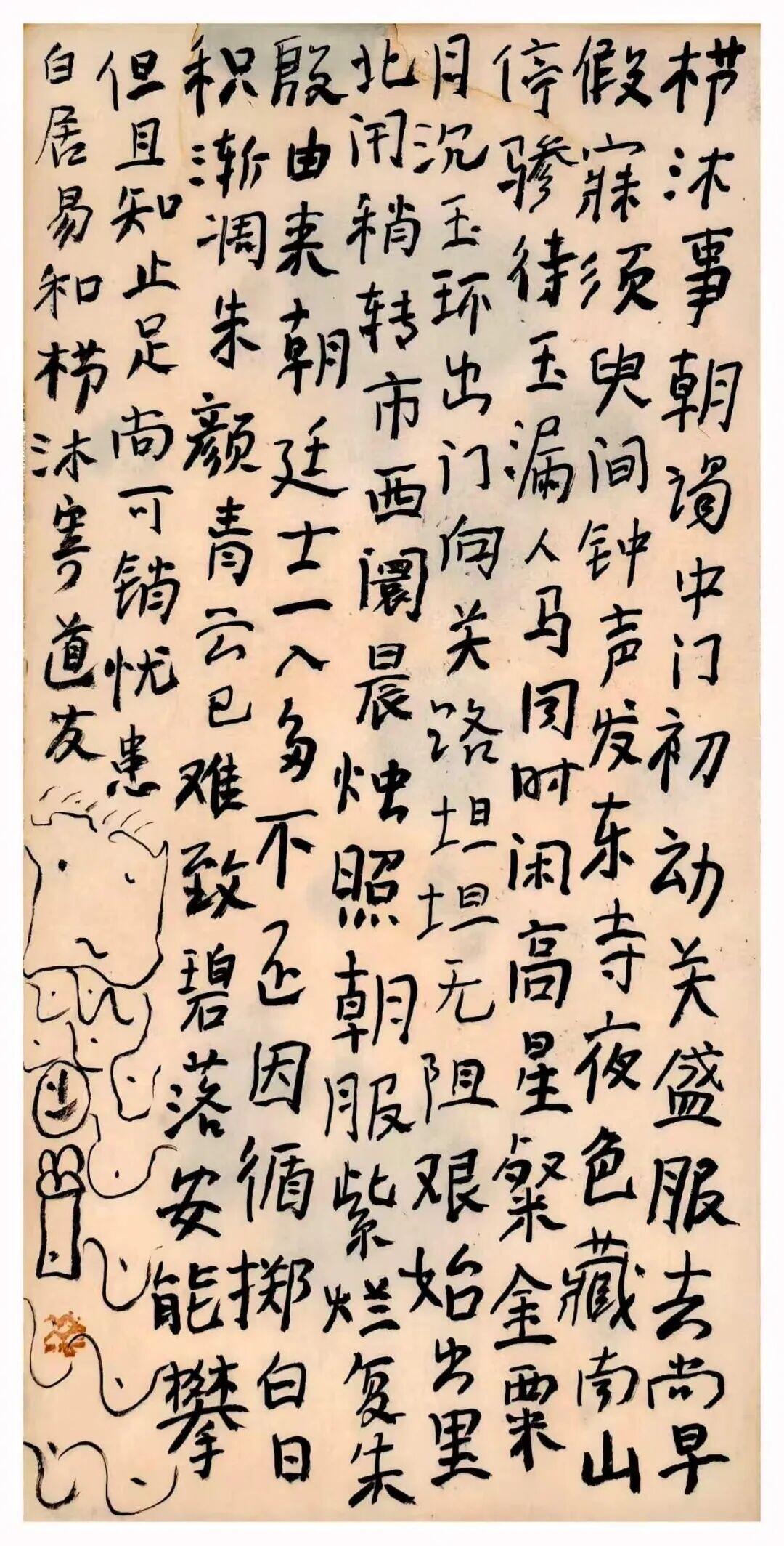 付京生评曾翔书法有大襟怀，章法创新有战略高度付京生是美术评论家。他在曾翔捐赠