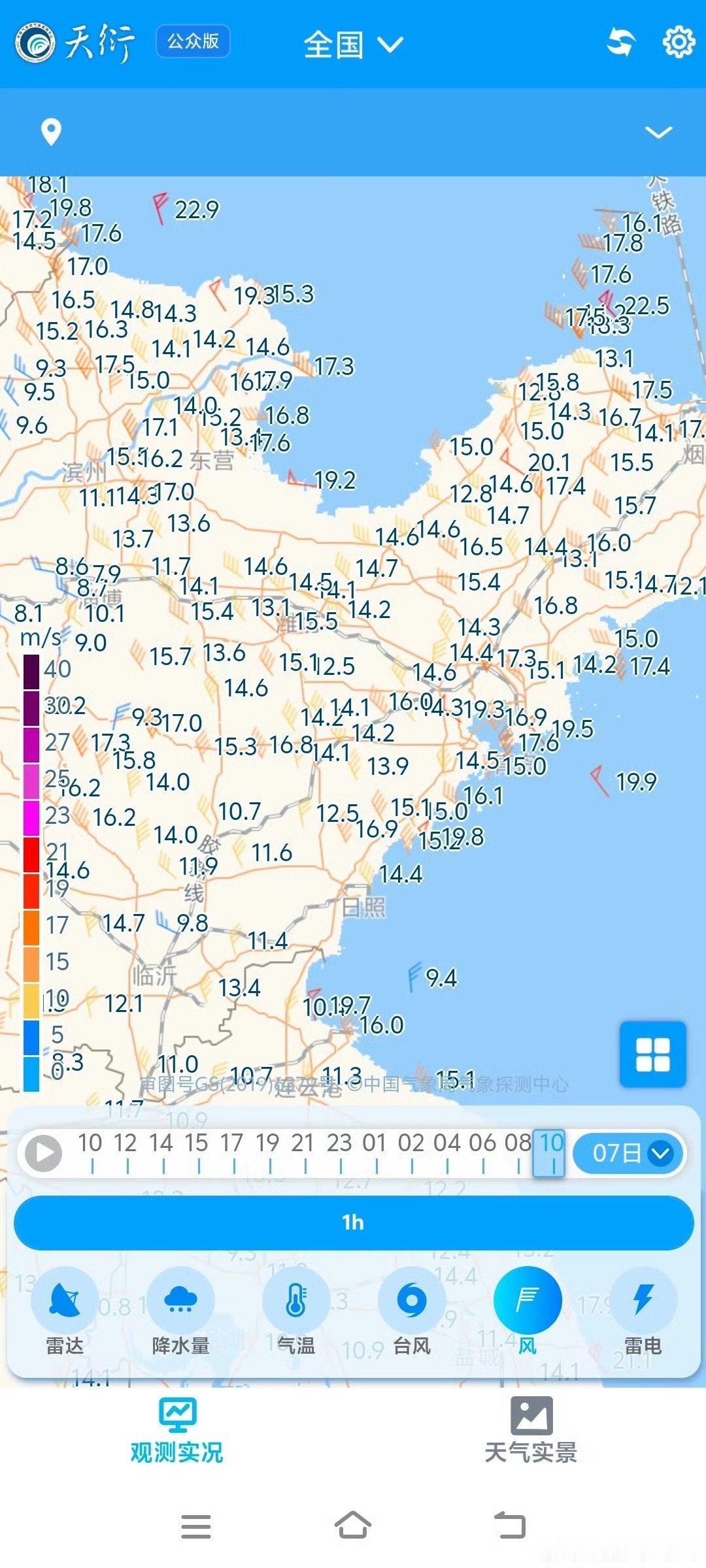 京津冀区域将迎今年以来最强大风过程一、事件背景2025年2月6日起，蛇年首场寒