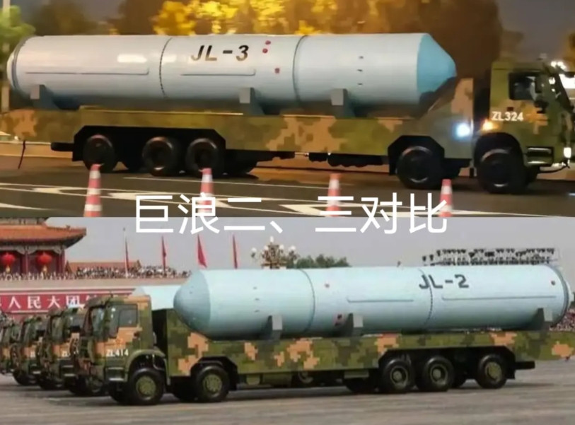 守护中华民族的核盾牌新旧对比巨浪2和巨浪3外观上差别可能并不是很大，大概率是