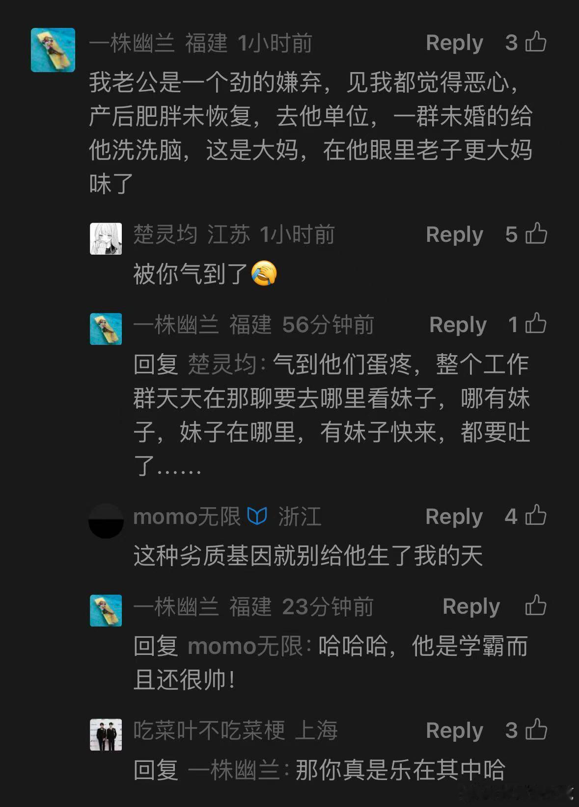 国产浪漫