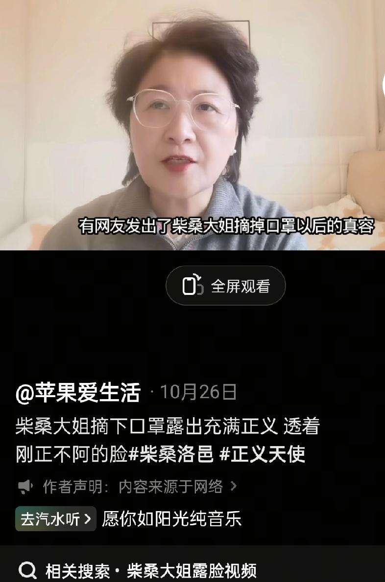 柴桑大姐这次是真把对方给惹急了，甚至到了“兔子急了还咬人”的程度。直播的时候她就
