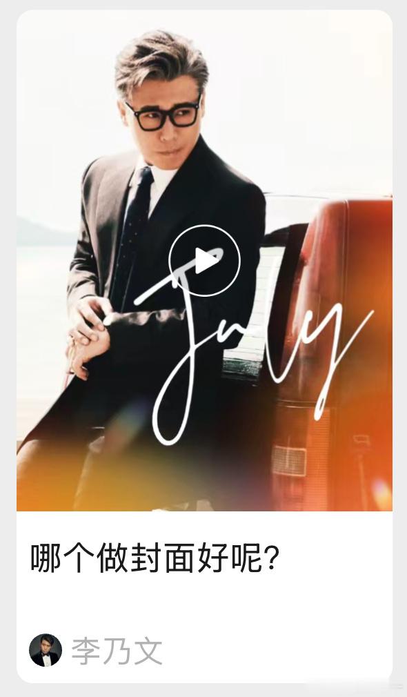 解开我，最神秘的等待🎶