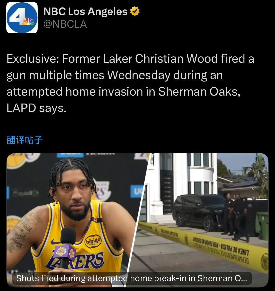 突发新闻，湖人前球员伍德在家遭遇抢劫，三名罪犯试图闯入他位于洛杉矶的家中，伍德随