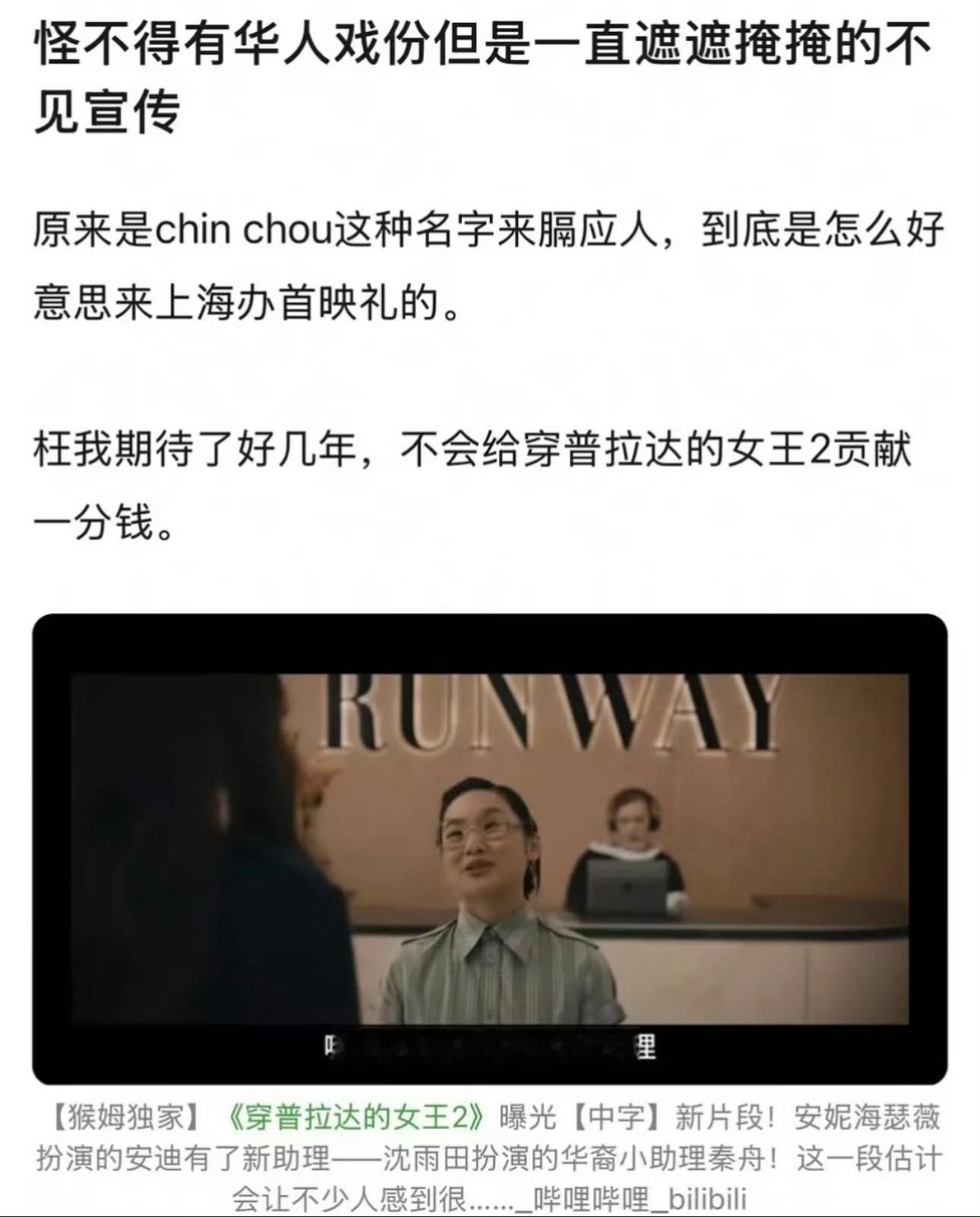 又玩这一套好莱坞也超爱夹带私货的