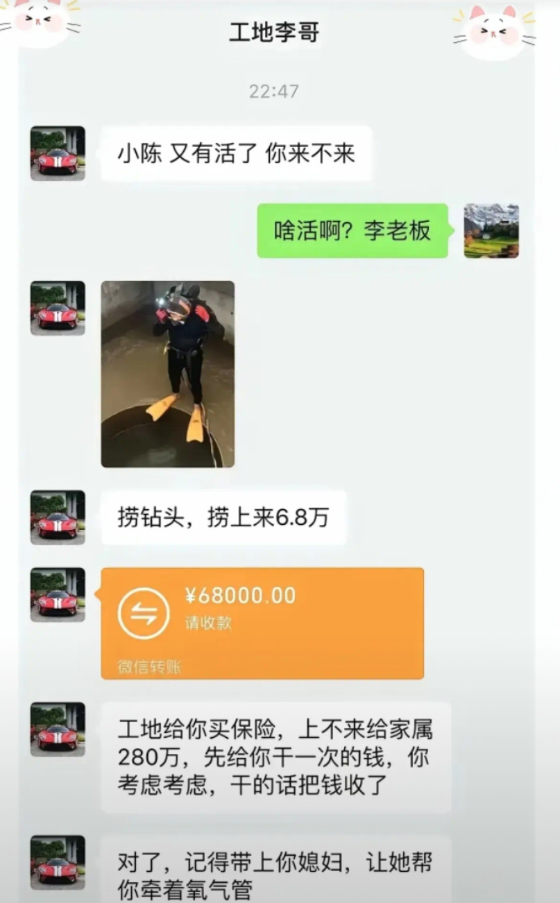 这种事，除了亲爸妈，我只信保险公司！！！