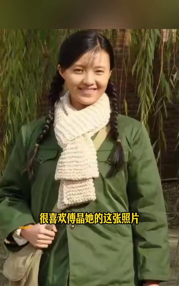 很喜欢傅晶她的这张照片，身形标准，笑起来的两个小酒窝迷人，是70后女演员当中最有
