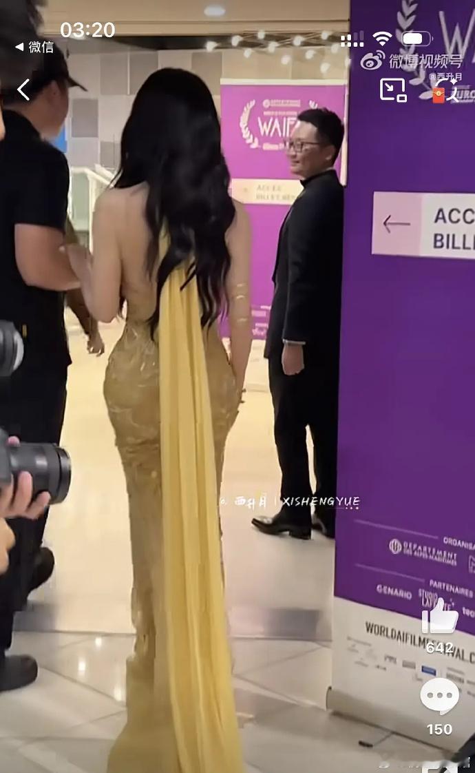 不得不说，虞书欣的腰臀比确实很有天赋，比例真的特别好。