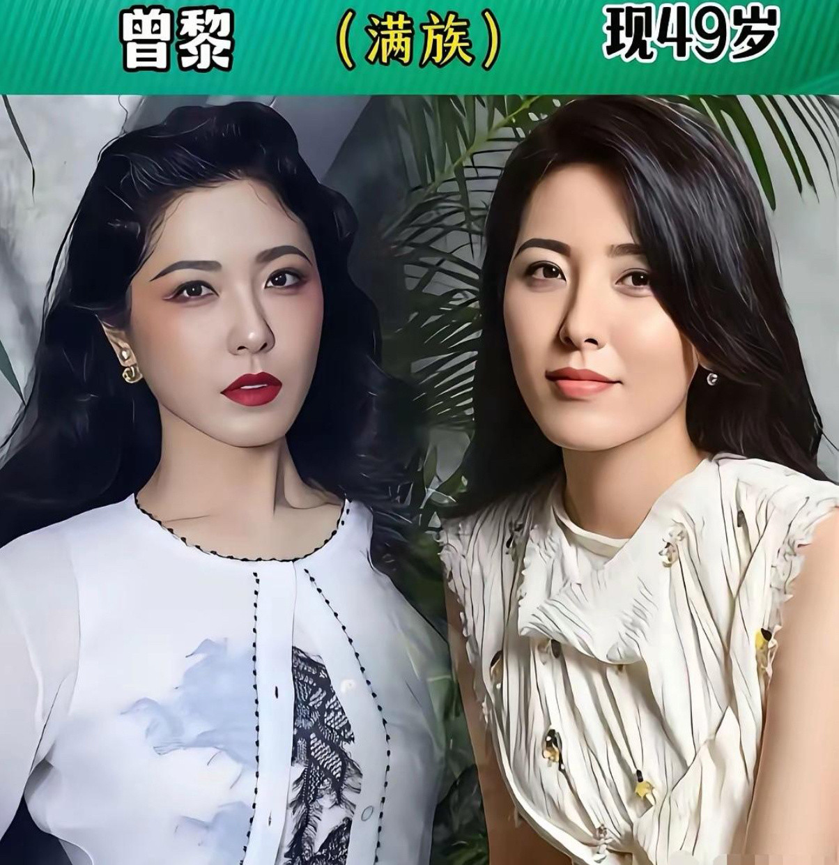 盘点九位少数民族女星，各个颜值出众