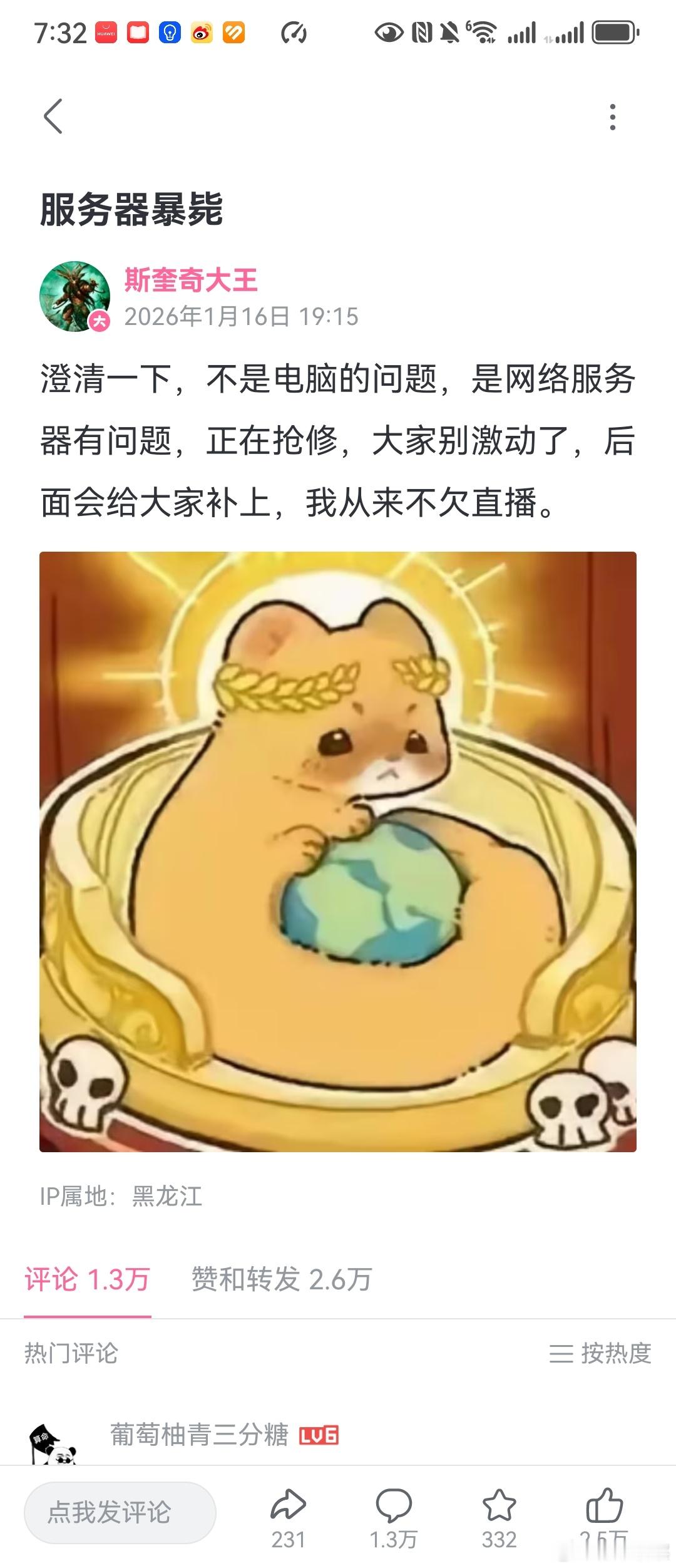 牢A得罪的是谁。美国政府才刚刚回过神。但说实话MAGA们也不在乎这个。他们一句话