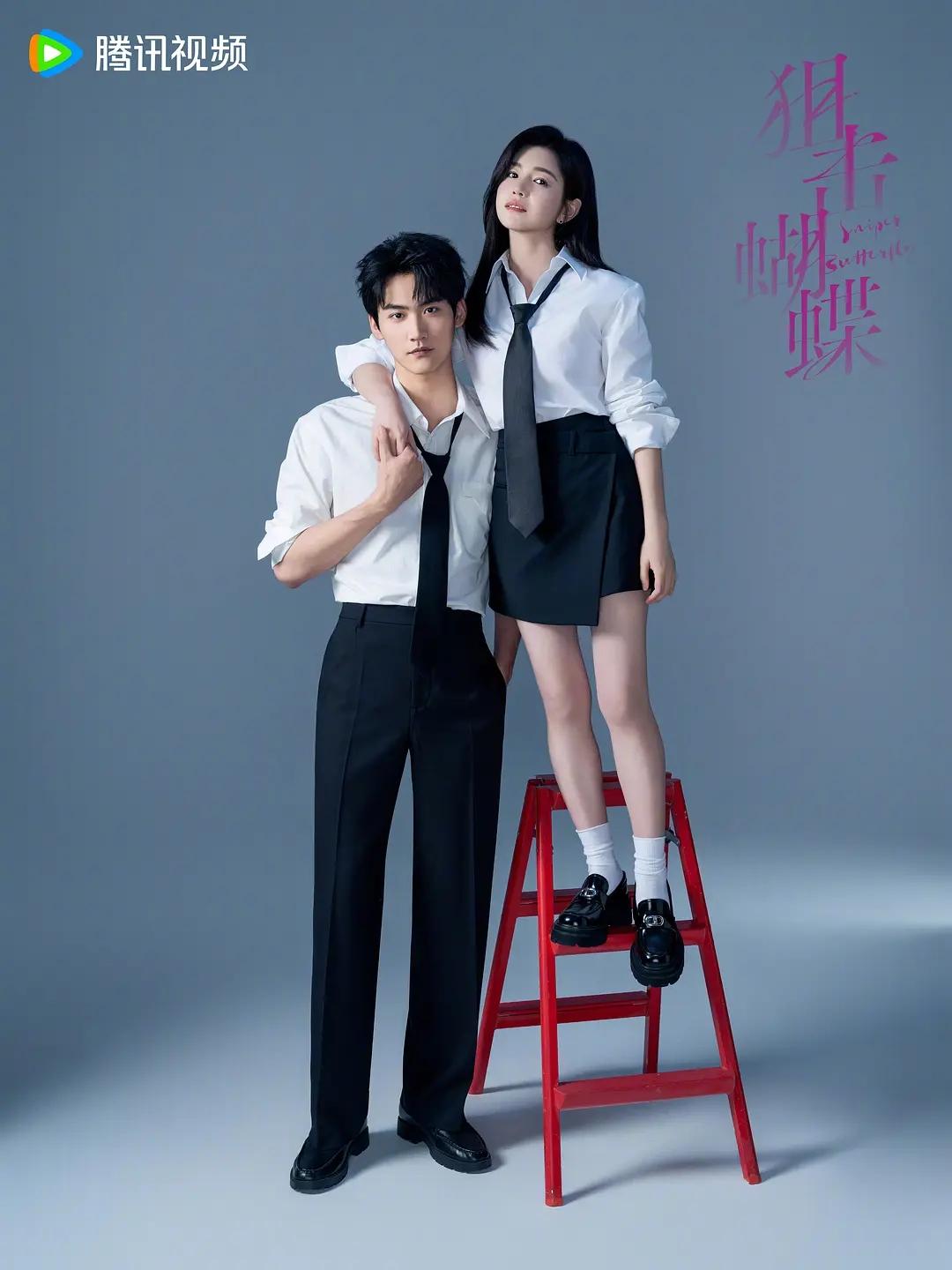 《狙击蝴蝶》中，男生比女主小11岁。男主17岁上高二。女主已经是28岁成熟有事业