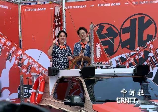 沈伯洋造势号称12万，赖清德满意度竟飙到51.4%，连蓝营名嘴都集体“变绿”……