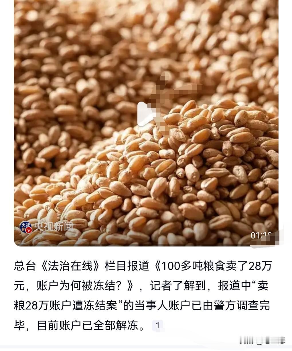 这真是迎来了转机啊，不知道是不是跟上热搜有关，解决的非常的快呀。近日报道，有