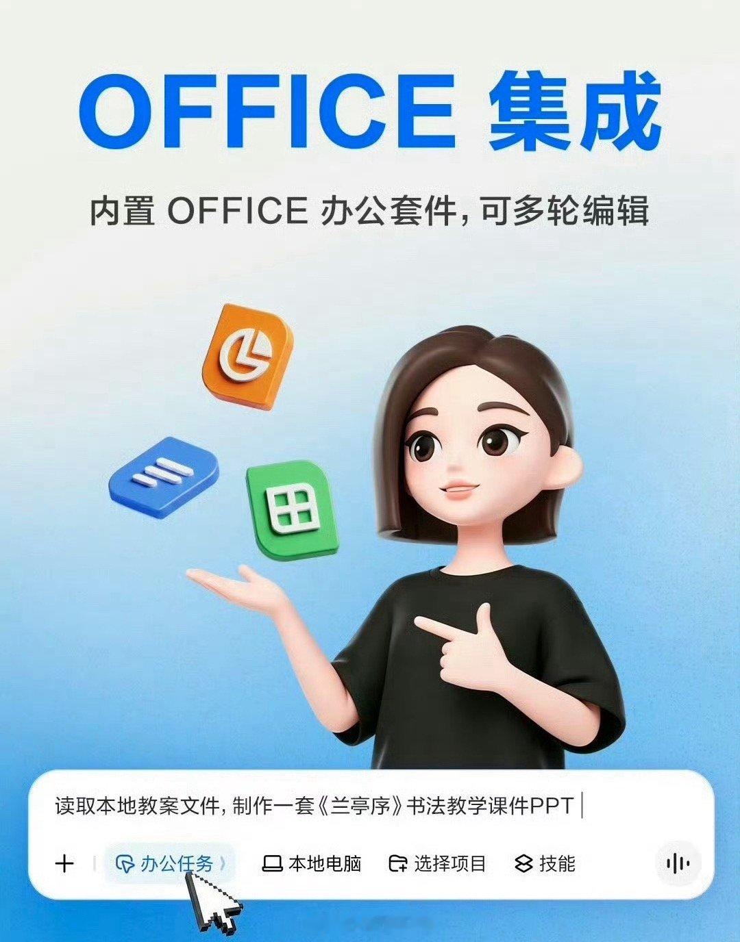 豆包专业版AILifeDemo以前让AI帮忙，顶多写写文案、回回邮件。现在不一