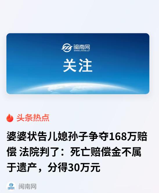 重庆，一男子工地干活被吊装料斗砸中，不幸离世。儿子跑去谈赔偿，建筑公司最后掏了
