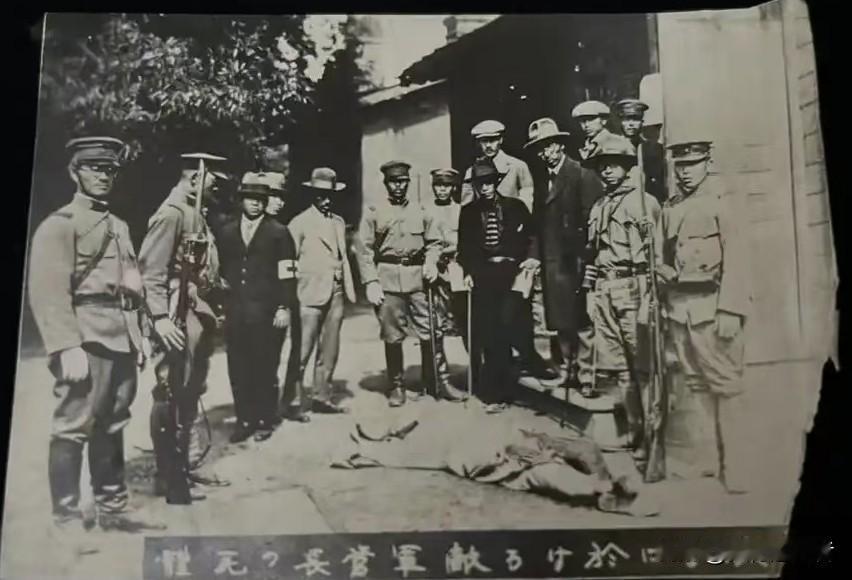 这张日军刻意摆拍的照片，藏着九一八之夜中国军人最刚硬的骨气。这帧画面，定格的是