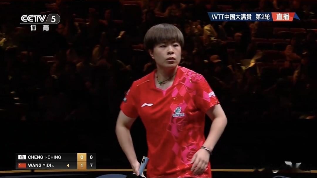 王艺迪3-1战胜郑怡静，晋级WTT中国大满贯女单16强。北京时间10月6日中午